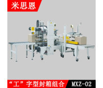 产品库详解 胶带工字型封箱机的工作原理与应用价值
