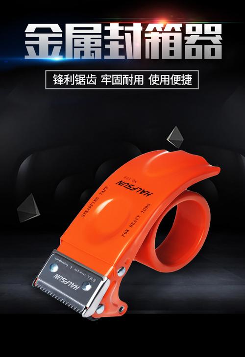 机物流打包器5cm胶布封箱机加厚金属铁质胶带器1个6cm封箱器颜色随机